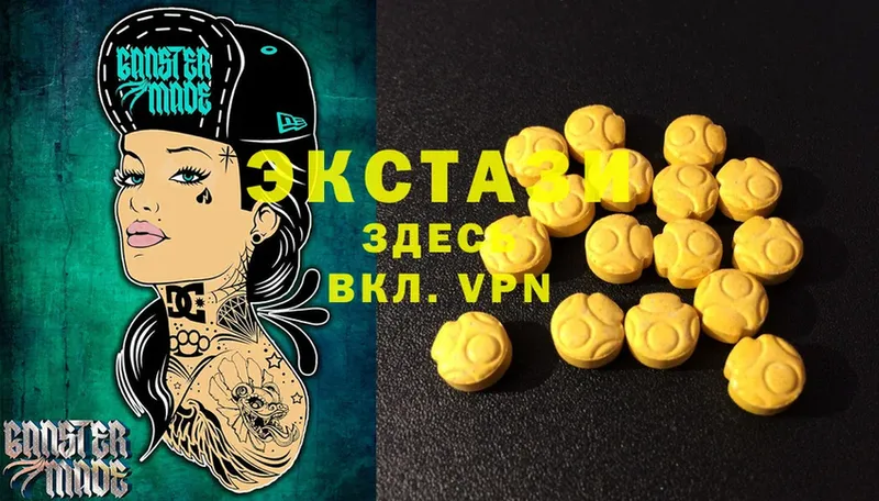 Ecstasy круглые Малоархангельск