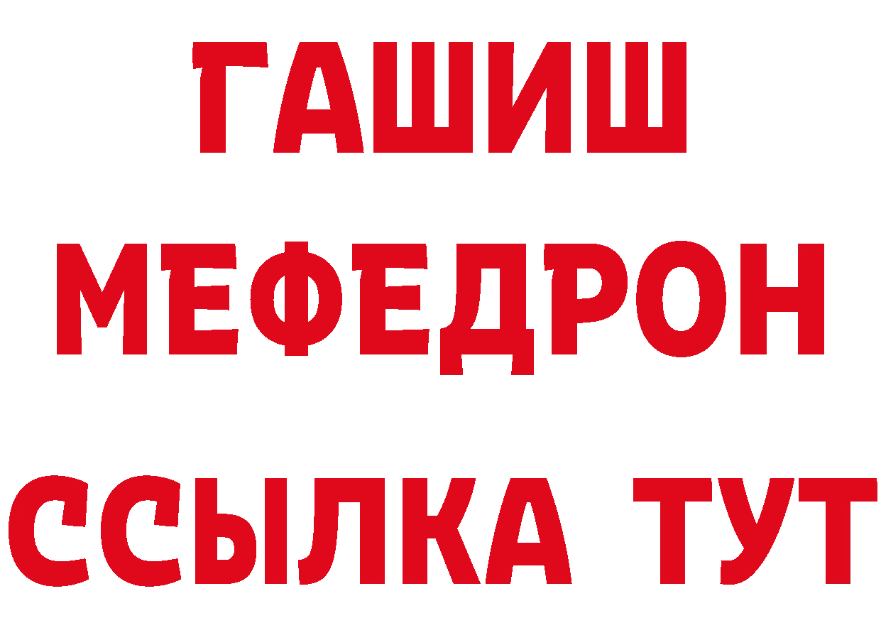 Кетамин VHQ зеркало дарк нет MEGA Малоархангельск